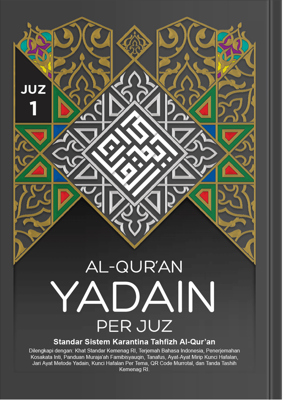 Al Quran Perjuz Yadain